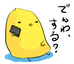 PUN circle of a chick sticker #4641307