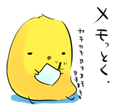 PUN circle of a chick sticker #4641308