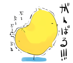 PUN circle of a chick sticker #4641312