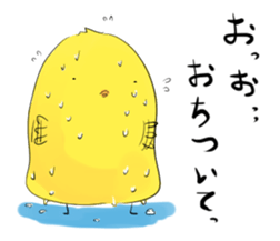 PUN circle of a chick sticker #4641322