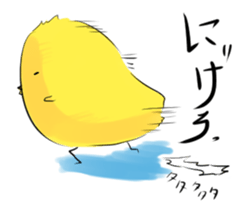 PUN circle of a chick sticker #4641323