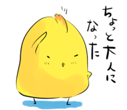 PUN circle of a chick sticker #4641326