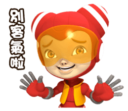 LittleBuck Pat 2 (Chinese) sticker #4641453