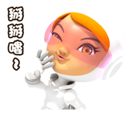 LittleBuck Pat 2 (Chinese) sticker #4641476