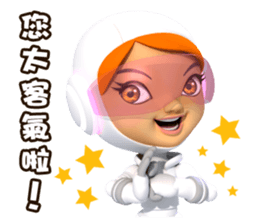 LittleBuck Pat 2 (Chinese) sticker #4641481