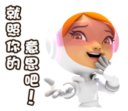 LittleBuck Pat 2 (Chinese) sticker #4641483