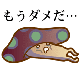 KAWAII KINOKO sticker #4641629