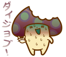 KAWAII KINOKO sticker #4641639
