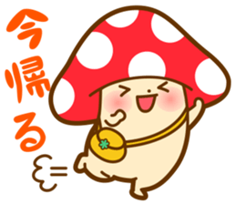 KAWAII KINOKO sticker #4641645