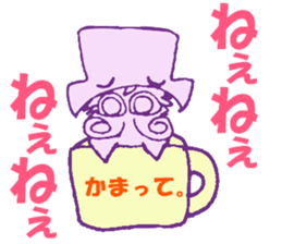 Pleasant gentleman "Pierre"  PART2 sticker #4641789