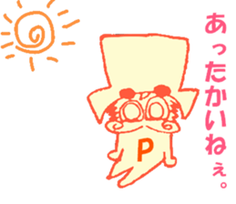 Pleasant gentleman "Pierre"  PART2 sticker #4641791