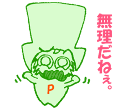 Pleasant gentleman "Pierre"  PART2 sticker #4641794