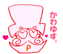 Pleasant gentleman "Pierre"  PART2 sticker #4641798