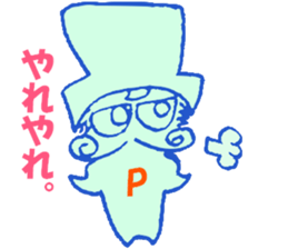 Pleasant gentleman "Pierre"  PART2 sticker #4641799