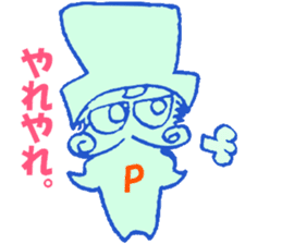 Pleasant gentleman "Pierre"  PART2 sticker #4641799