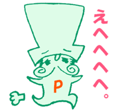 Pleasant gentleman "Pierre"  PART2 sticker #4641801