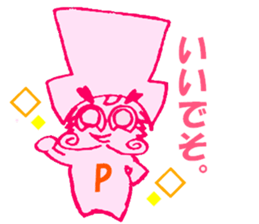 Pleasant gentleman "Pierre"  PART2 sticker #4641804