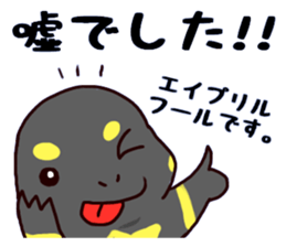 A newt and salamander 2 sticker #4641939