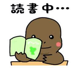 A newt and salamander 2 sticker #4641960