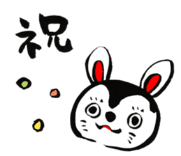 hariko-inu sticker #4641978