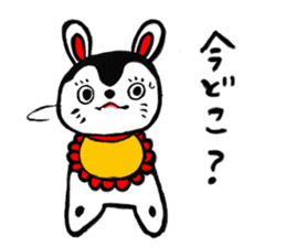 hariko-inu sticker #4641980