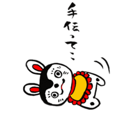 hariko-inu sticker #4641982