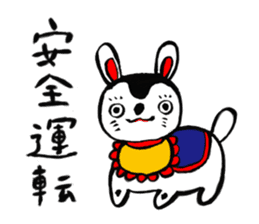 hariko-inu sticker #4641985
