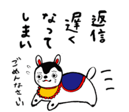 hariko-inu sticker #4641988