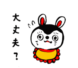 hariko-inu sticker #4641990
