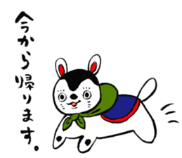 hariko-inu sticker #4642001