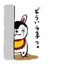 hariko-inu sticker #4642002