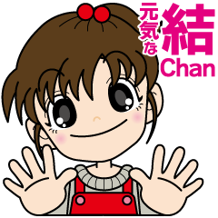 Vigorous girl "Yui-chan"