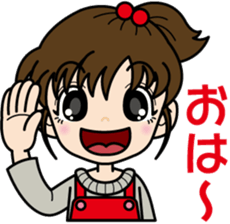 Vigorous girl "Yui-chan" sticker #4642088