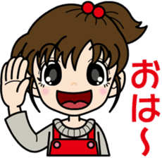 Vigorous girl "Yui-chan" sticker #4642088