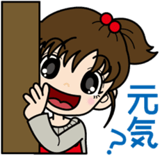 Vigorous girl "Yui-chan" sticker #4642089