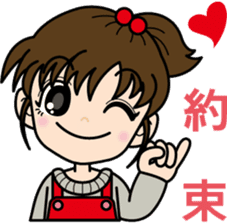 Vigorous girl "Yui-chan" sticker #4642092