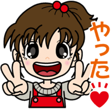 Vigorous girl "Yui-chan" sticker #4642094