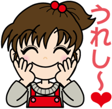 Vigorous girl "Yui-chan" sticker #4642095