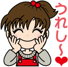 Vigorous girl "Yui-chan" sticker #4642095