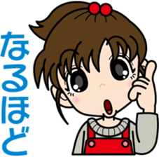 Vigorous girl "Yui-chan" sticker #4642097