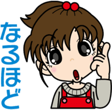 Vigorous girl "Yui-chan" sticker #4642097