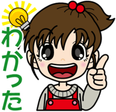 Vigorous girl "Yui-chan" sticker #4642098