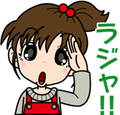 Vigorous girl "Yui-chan" sticker #4642099