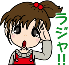 Vigorous girl "Yui-chan" sticker #4642099