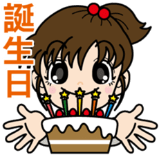 Vigorous girl "Yui-chan" sticker #4642100