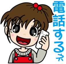 Vigorous girl "Yui-chan" sticker #4642110