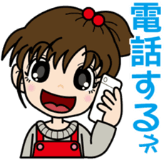Vigorous girl "Yui-chan" sticker #4642110
