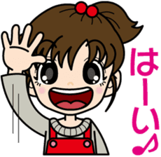 Vigorous girl "Yui-chan" sticker #4642112