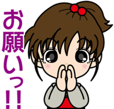 Vigorous girl "Yui-chan" sticker #4642113