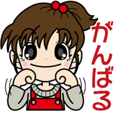 Vigorous girl "Yui-chan" sticker #4642118